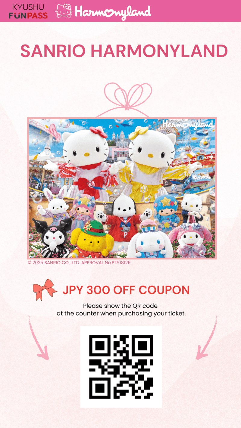 Sanrio Harmonyland Admission Discount Coupon